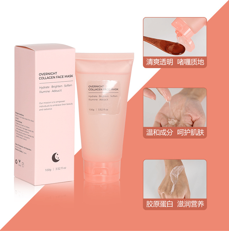 🏆Flash Sale⚡Salmon DNA PDRN Collagen Pearl Mask